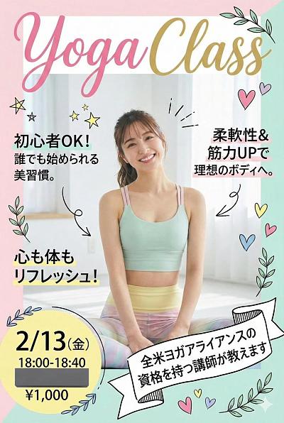瑜伽课程宣传海报，清新风格，适合初学者