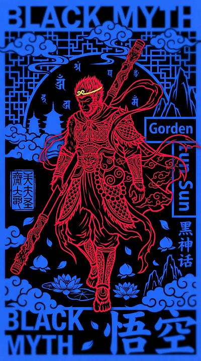 黑神话悟空霓虹艺术海报