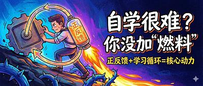 AI趋势预言与自学动力指南