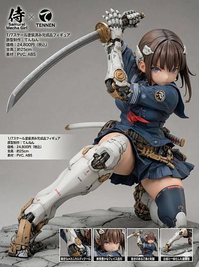 多语言手办产品展示布局