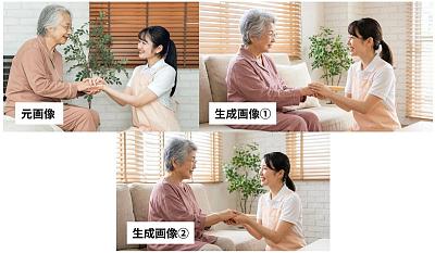 图像生成效果对比展示
